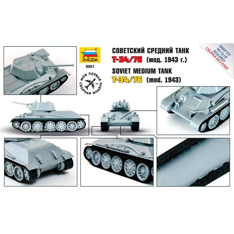 Военен модел Звезда T-34/76 Съветски среден танк (модел 1943) 1:72 ZVEZ ...