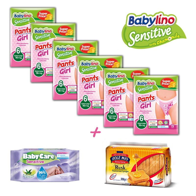 Комплект Пелени-гащички Babylino Sensitive за момичета 6 номер, 6 ...