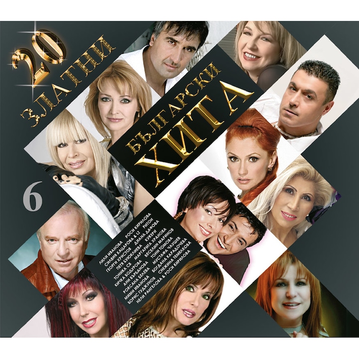 Аудио диск 20 златни български хита Част 6 от BG Music Company, Pop CD, Българска музика, Сборна компилация