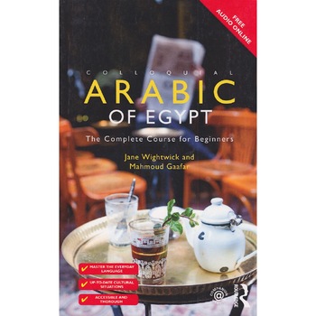 Colloquial Arabic of Egypt The Complete Course for Beginners, 3rd Edition Jane Wightwick Colloquial Arabic of Egypt The Complete Course for Beginners, 3rd Edition Jane Wightwick
