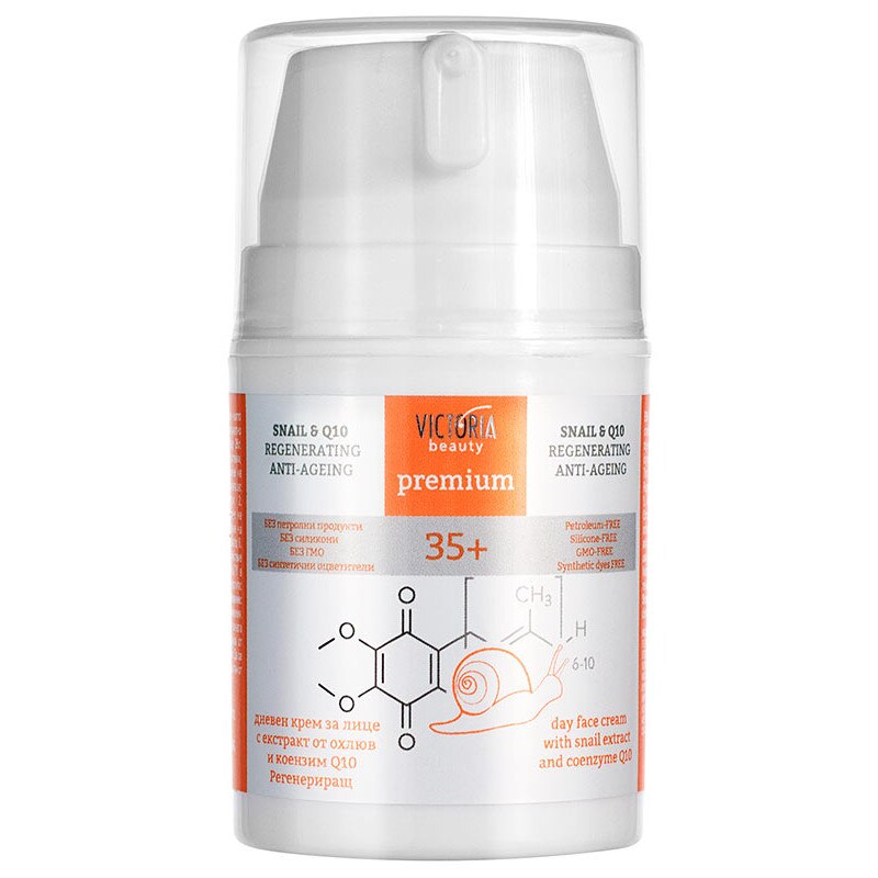 Crema de zi cu Extract de Melc si Coenzima Q10 35+ 50 ml