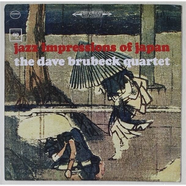 The Dave Brubeck Quartet - Jazz Impressions of Japan - CD