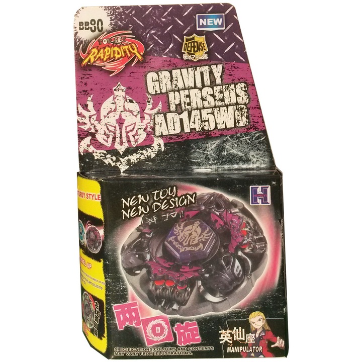 Игра Titirez 4D Gravity Perseus AD145WD BB80, Без стартер