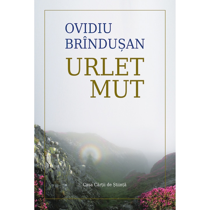 Urlet mut, autor Ovidiu Brindusan