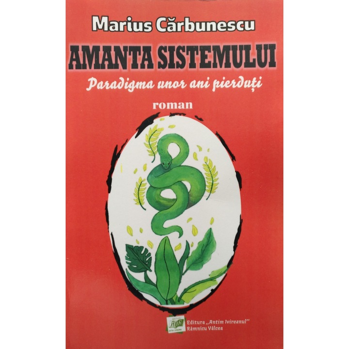 Amanta sistemului - Marius Carbunescu