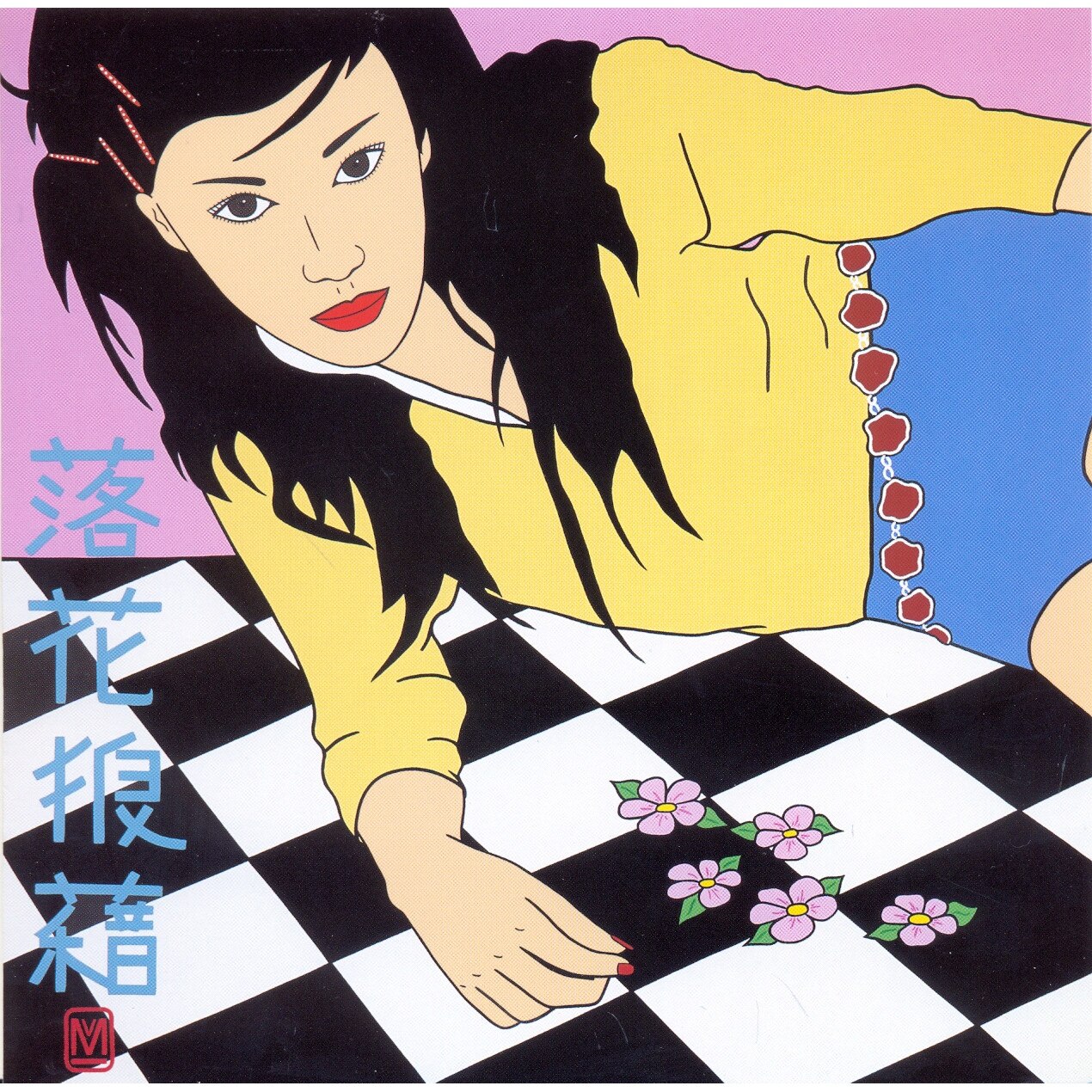 Felicitare - Fallen Blossom