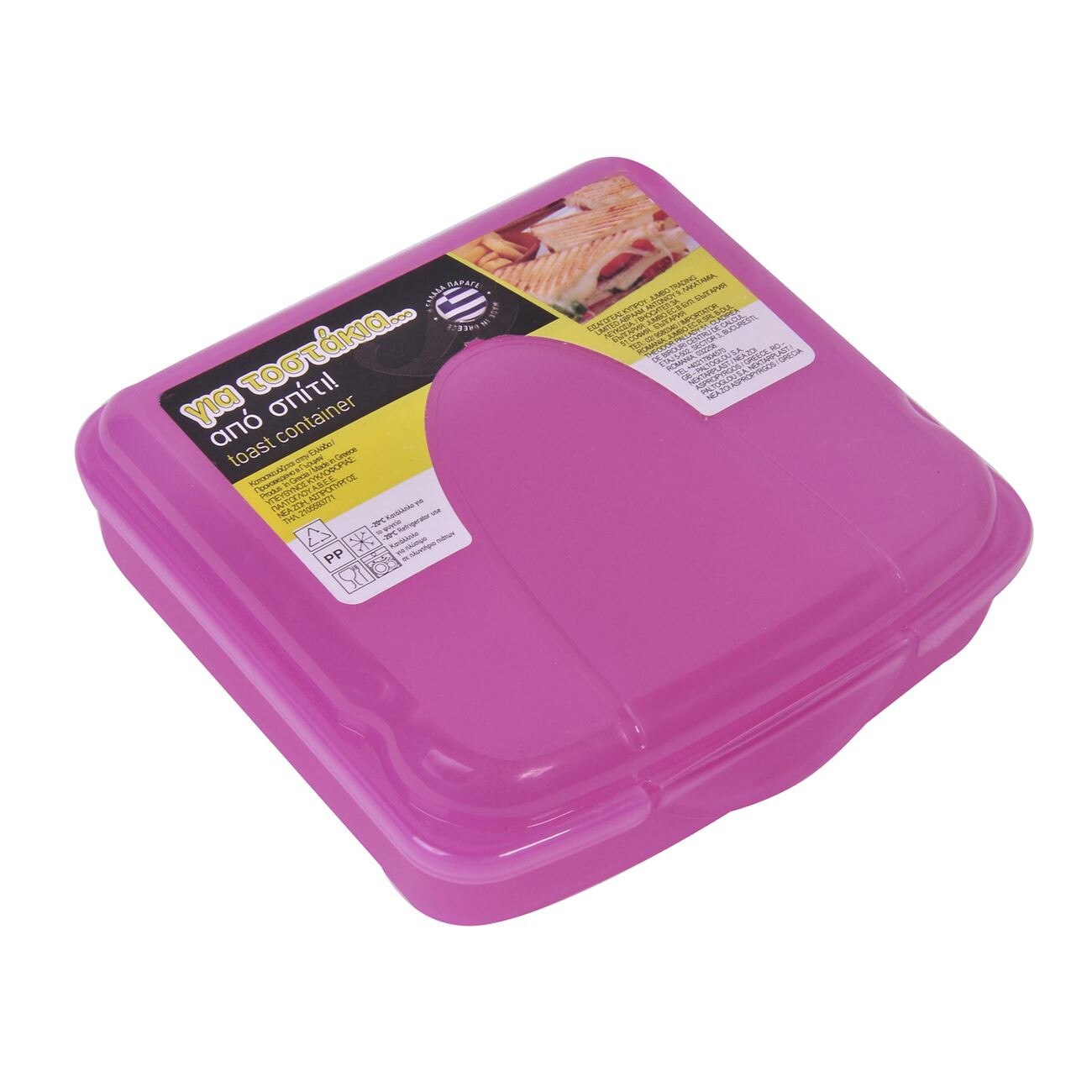 Cutie depozitare, Zola, roz, 12x12x4 cm