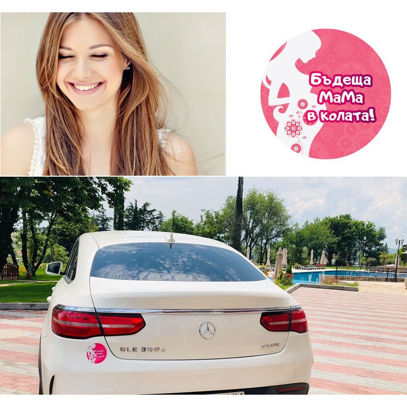 Стикер за автомобил IQ Accessories "Бъдеща мама", външно поставяне