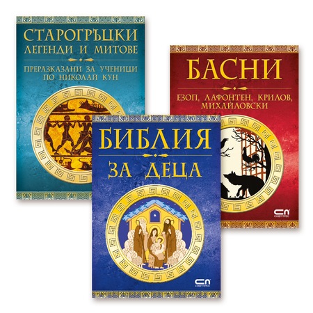 Komplekt Obrazovatelni Knizhki Za Deca Emag Bg