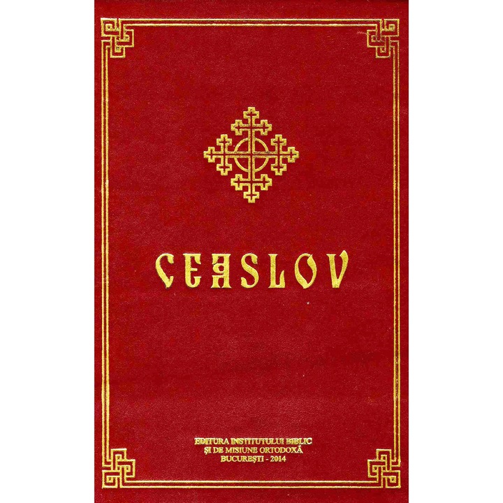 Ceaslov, in piele, Patriarhia Romana