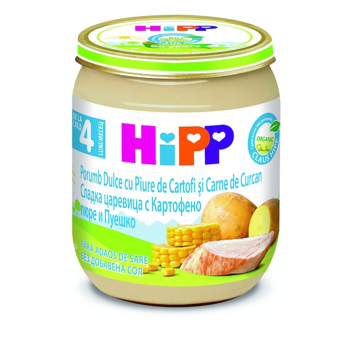 БИО Пюре HIPP Царевица, картофи, пуешко 125г