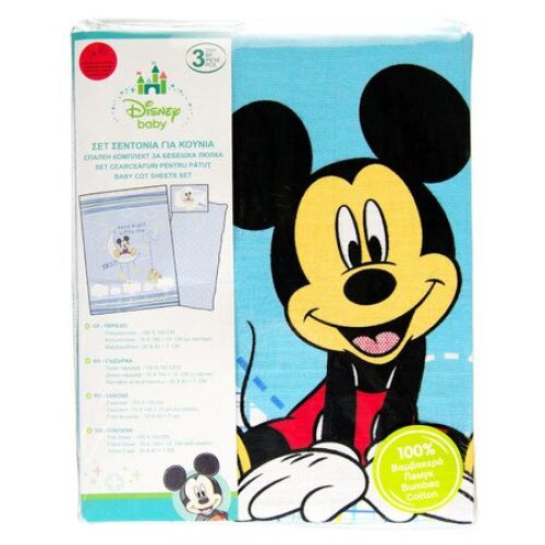 Set 3 piese lenjerie de pat iMK® , Elastic , Model Mickey Mouse, 70x140+ 15cm