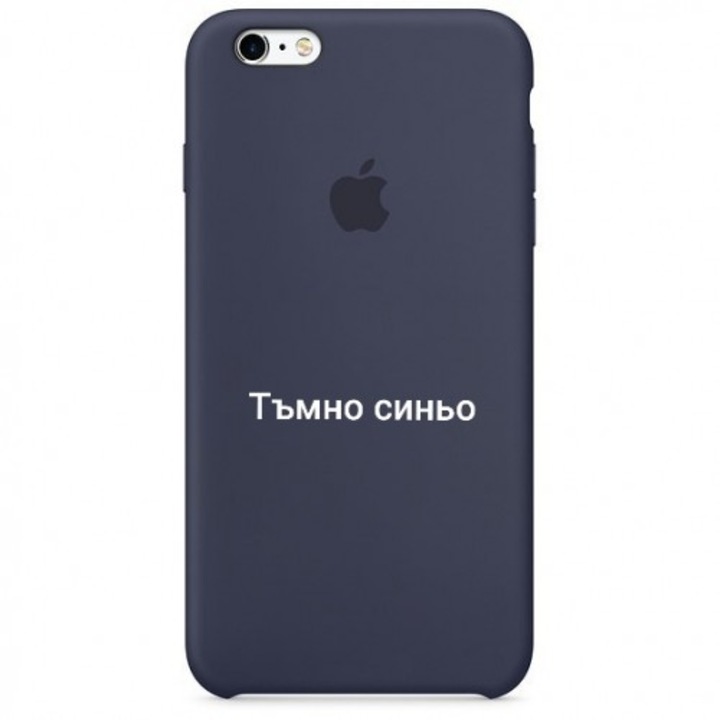 Защитен калъф Slicone съвместим с Apple iPhone 8 / iPhone 7 , Тъмно син