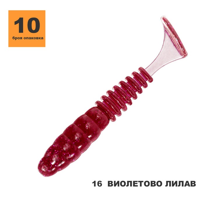Примамка TOIRTAP ВИБРОХВОСТ«Гъсеница» 1.6″ 16 Виолетово лилав,10 броя