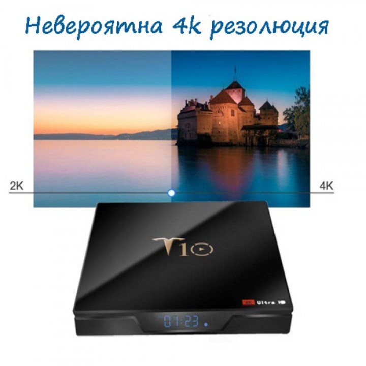 Смарт TV Box T10 четириядрен 4K мрежов плейър, HDMI, Wi-Fi, Internet TV 4K