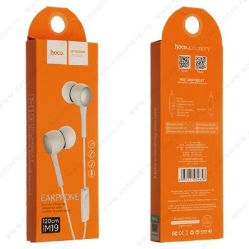 Casti Stereo cu Microfon, Jack 3.5mm (Alb) HOCO M19