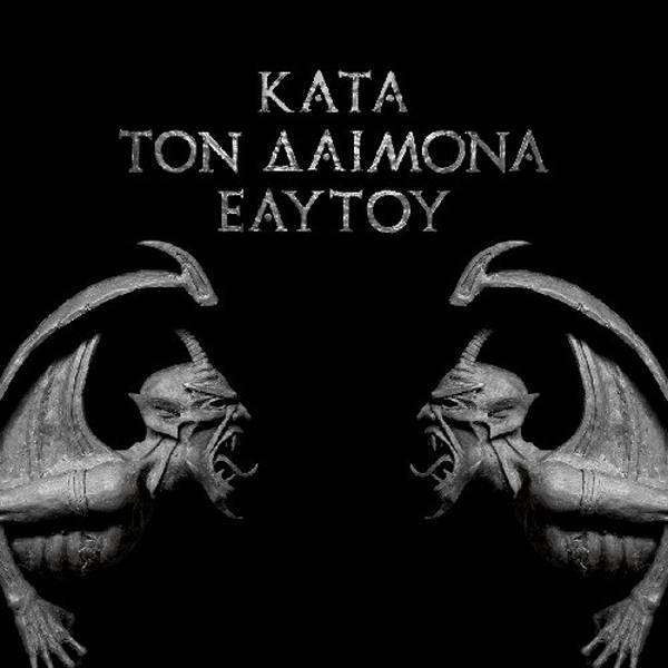 Rotting Christ - Kata Ton Daimona Eaytoy (CD)
