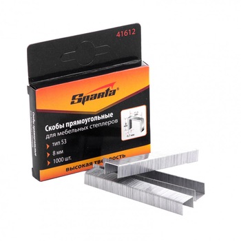 Capse pentru capsator, tip 53, 8 mm, 1000 buc., SPARTA Capse pentru capsator, tip 53, 8 mm, 1000 buc., SPARTA