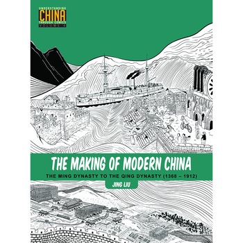 The Making of Modern China de Jing Liu The Making of Modern China de Jing Liu