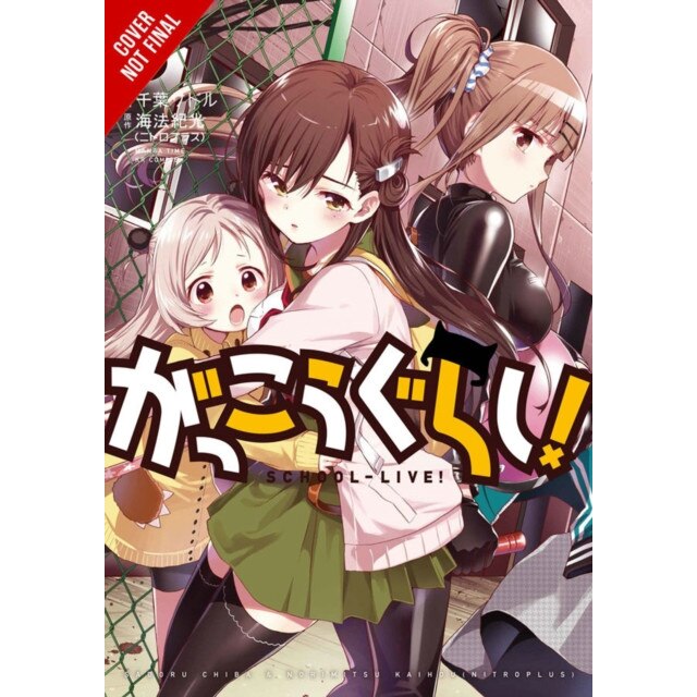 School-Live!, Vol. 8 de Norimitsu Kaihou (Nitroplus)