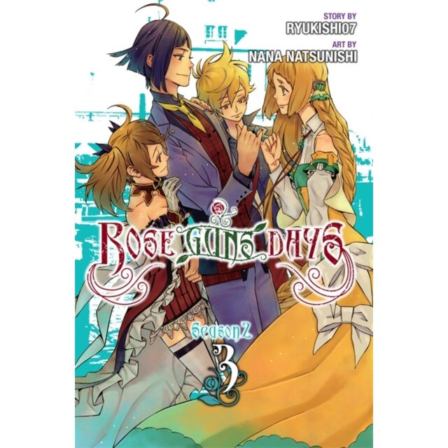 Rose Guns Days Season 2, Vol. 3 de Ryukishi07