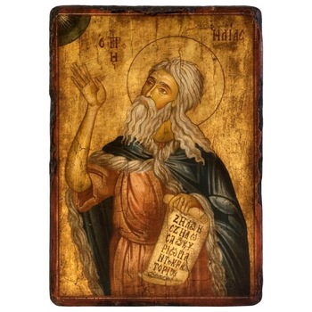 Icoana pictata pe lemn Bizantina Speciala Sf. Ilie, Artizanat Opait, 32X22cm Icoana pictata pe lemn Bizantina Speciala Sf. Ilie, Artizanat Opait, 32X22cm