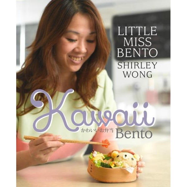 Kawaii Bento de Shirley Wong