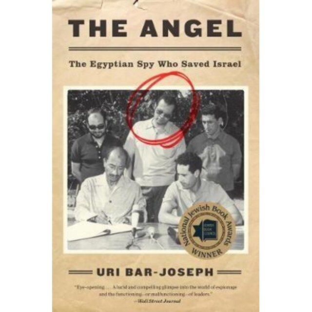 The Angel de Uri Bar-Joseph