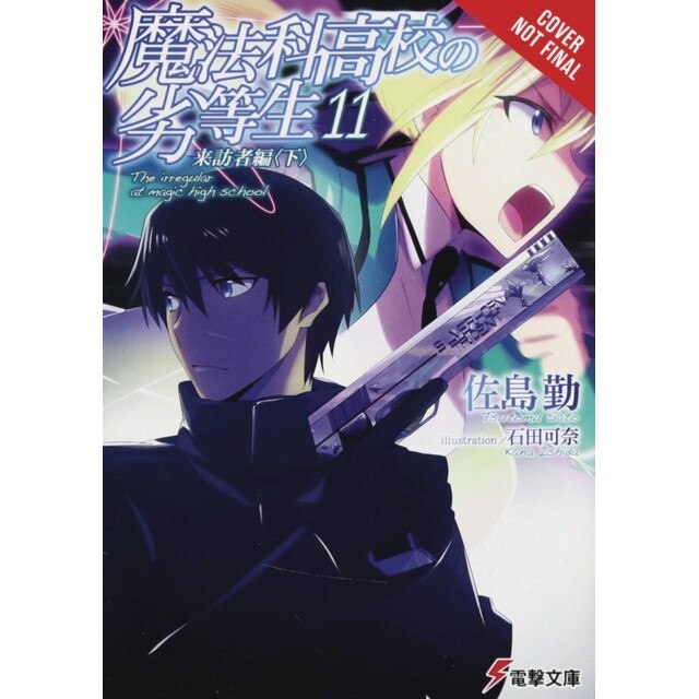 The Irregular at Magic High School, Vol. 11 (light novel) de Tsutomu Satou