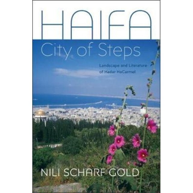 Haifa de Nili Scharf Gold