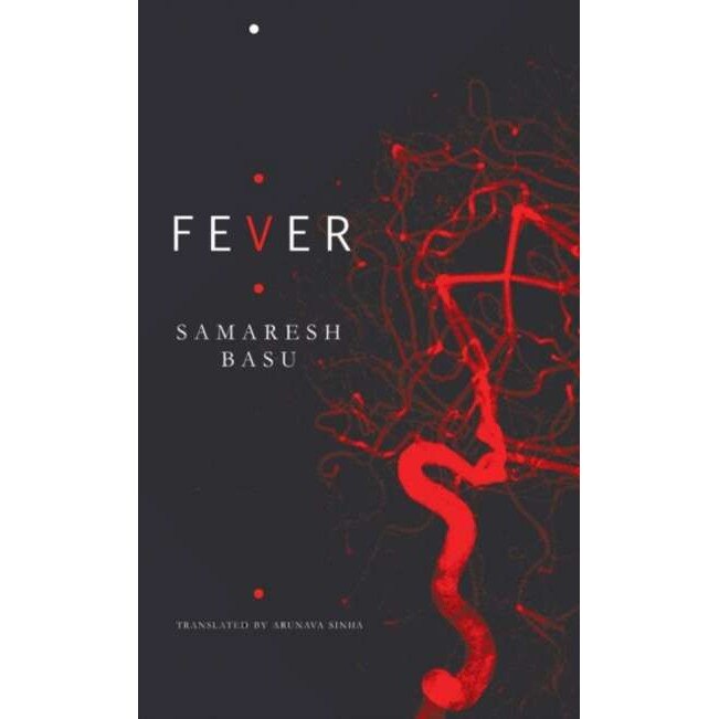 Fever de Samaresh Basu