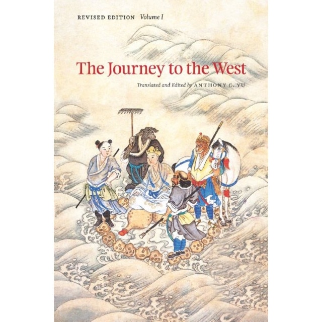 The Journey to the West, Revised Edition, Volume 1 de Anthony C. Yu
