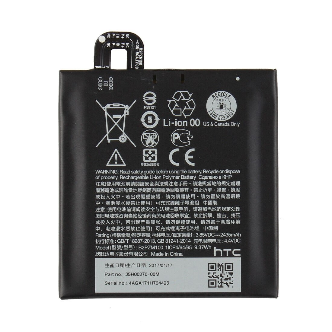 Acumulator HTC U Play B2PZM100