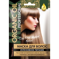 masca nutritie intensa pentru toate tipurile de par cu ulei de germeni de grau  fito cosmetic 30 ml imagen 6_0_
0