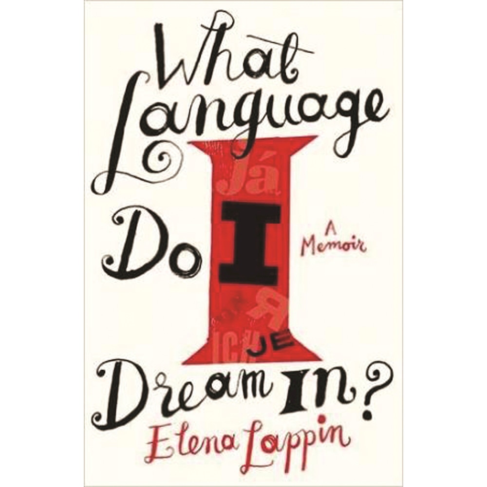 What Language Do I Dream In? de Elena Lappin