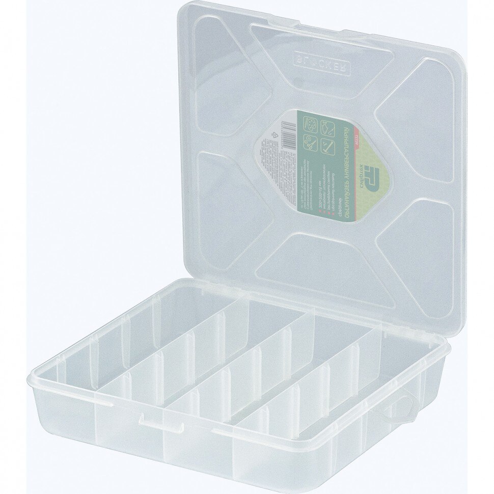 Organizator universal, 20x20x4,5 cm, SIBRTEH