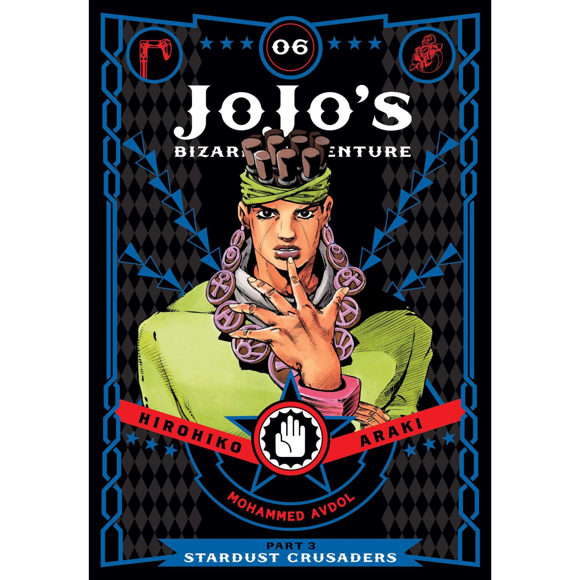 JoJo's Bizarre Adventure: Part 3--Stardust Crusaders, Vol. 6 de Hirohiko Araki