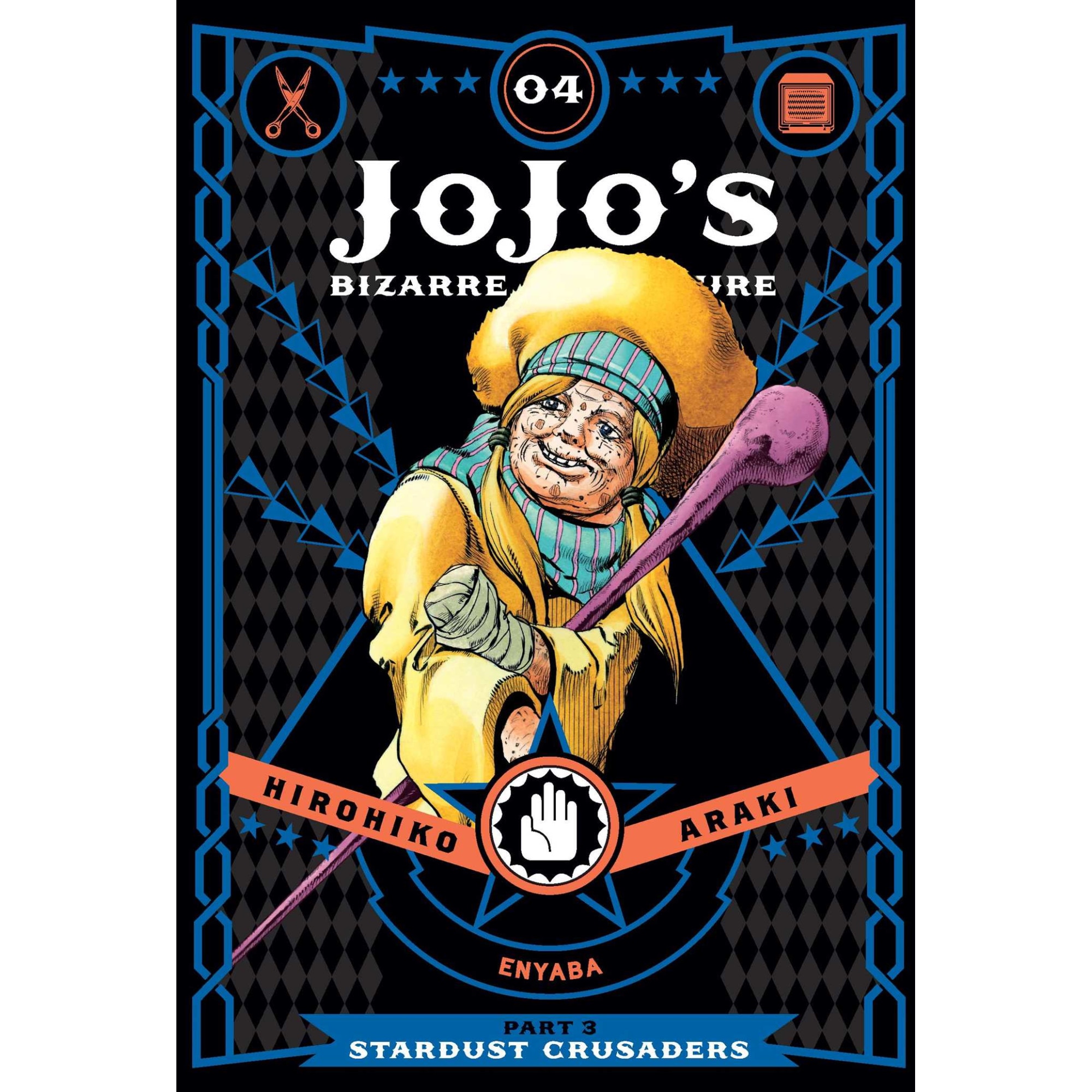 JoJo's Bizarre Adventure: Part 3--Stardust Crusaders, Vol. 4 de Hirohiko Araki