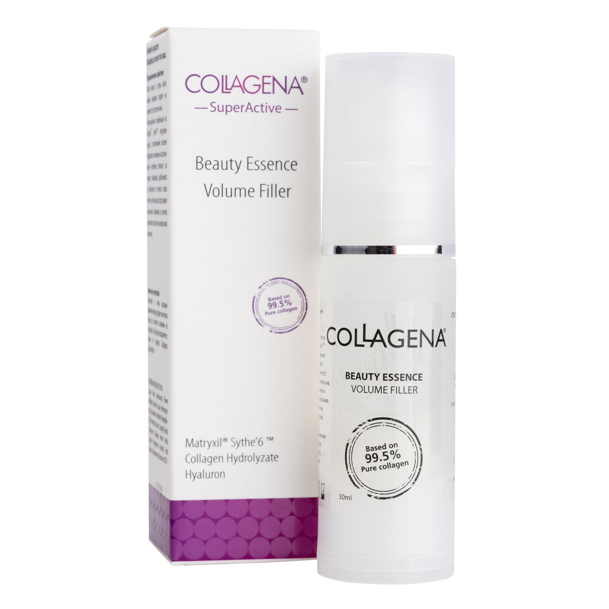 Beauty Essence Volume Filler - ser antirid fata su Colagen, Matrixyl si Hialuronic acid, Collagena, 30 ml