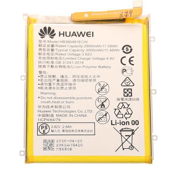 Батерия Huawei HB366481 за Huawei P10 Lite P8 Lite , 2900 Mah, Bulk Pack