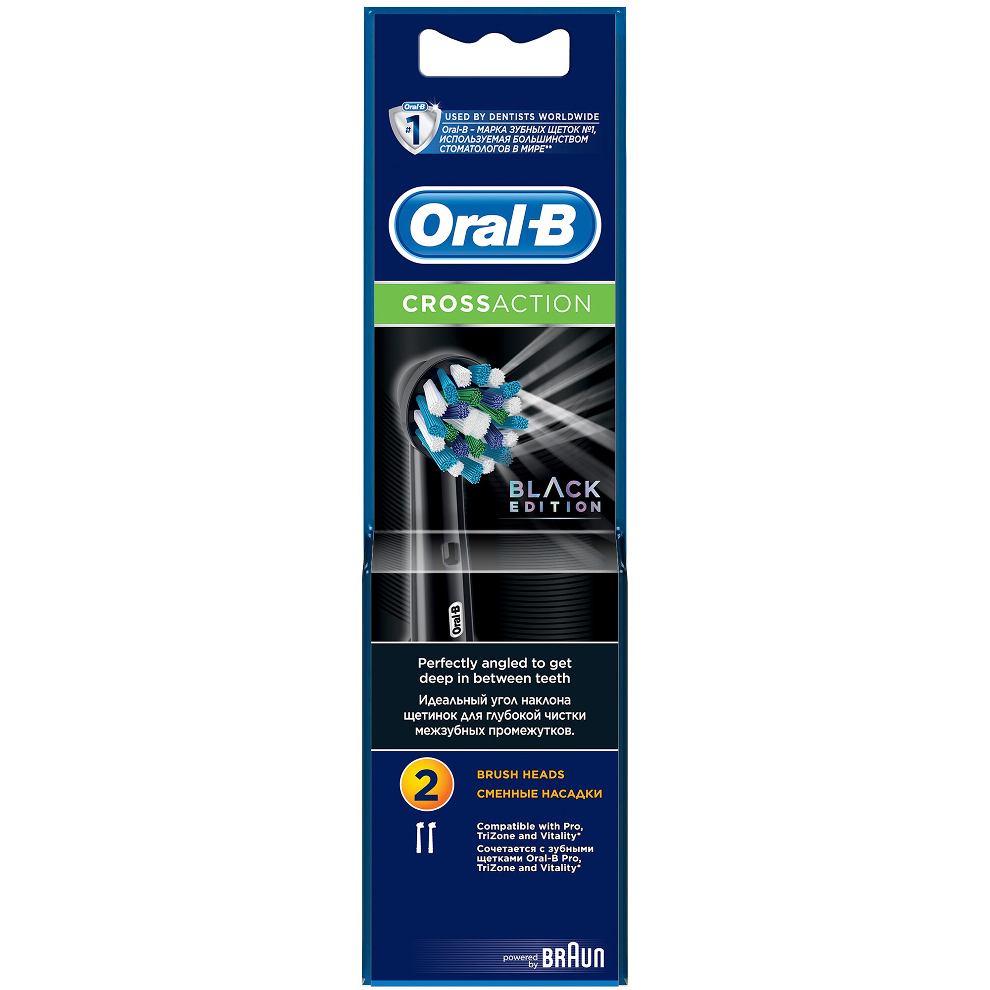 rezerve oral b cross action