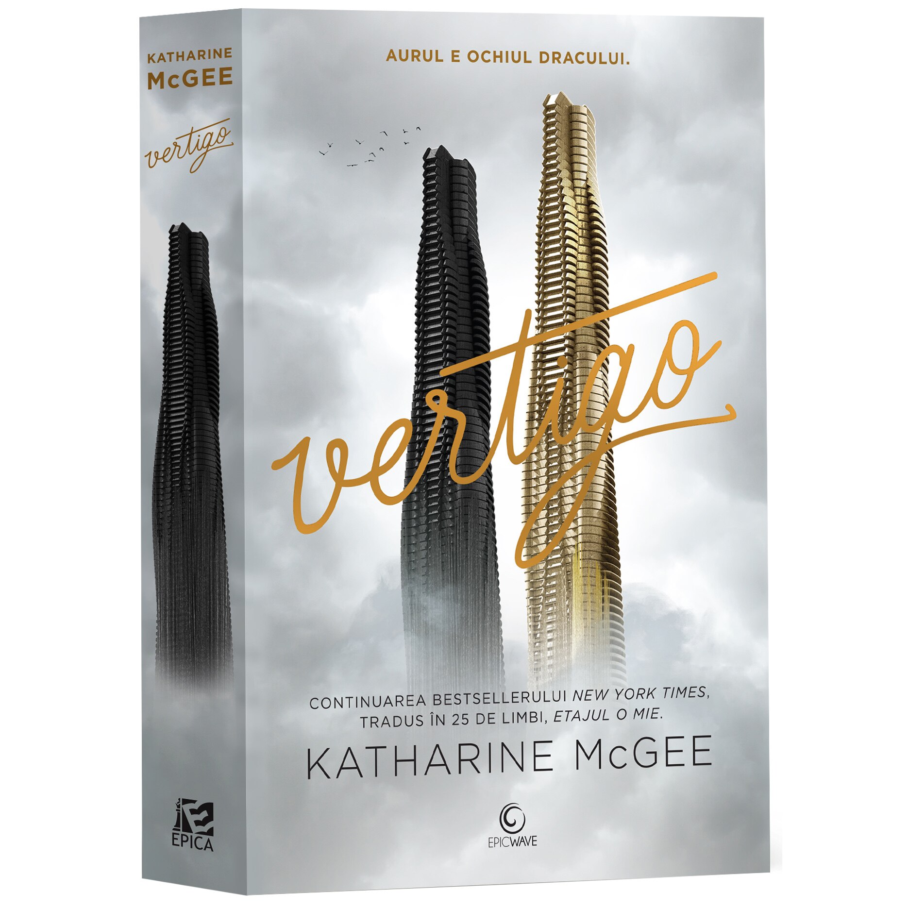 Vertigo, Katharine Mcgee