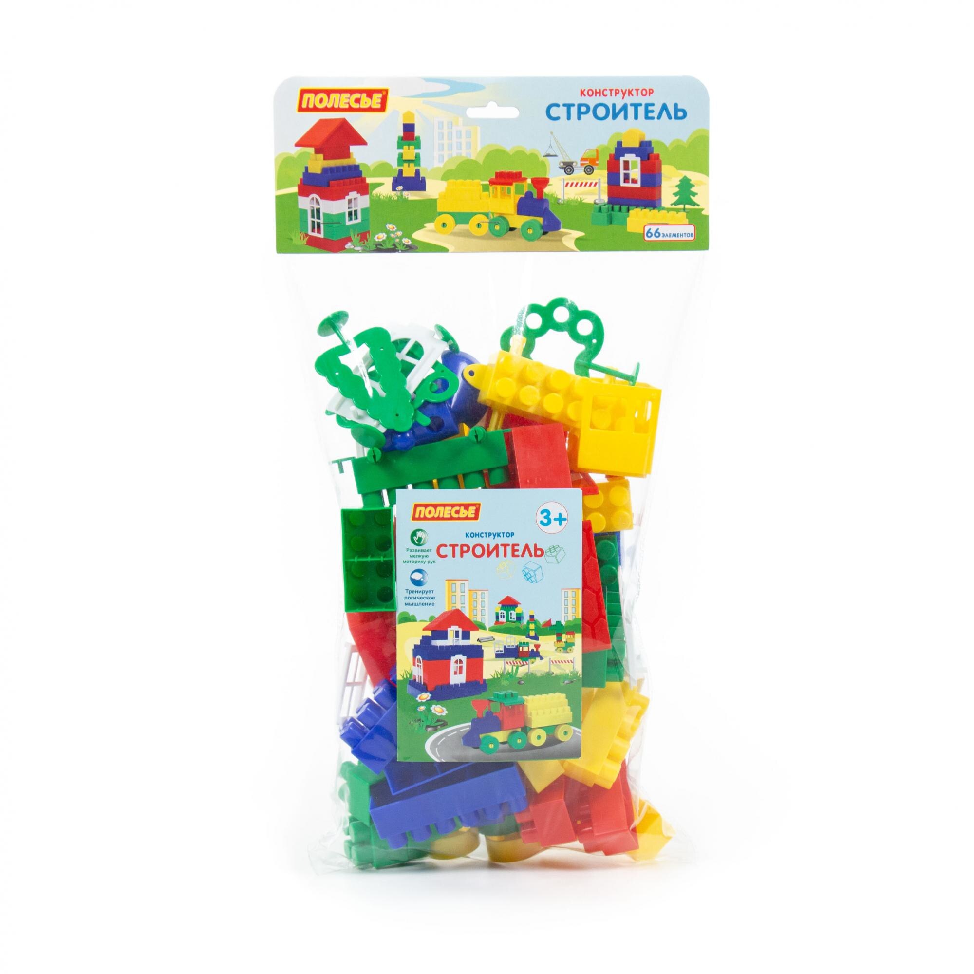 Set constructie Polesie 66 piese