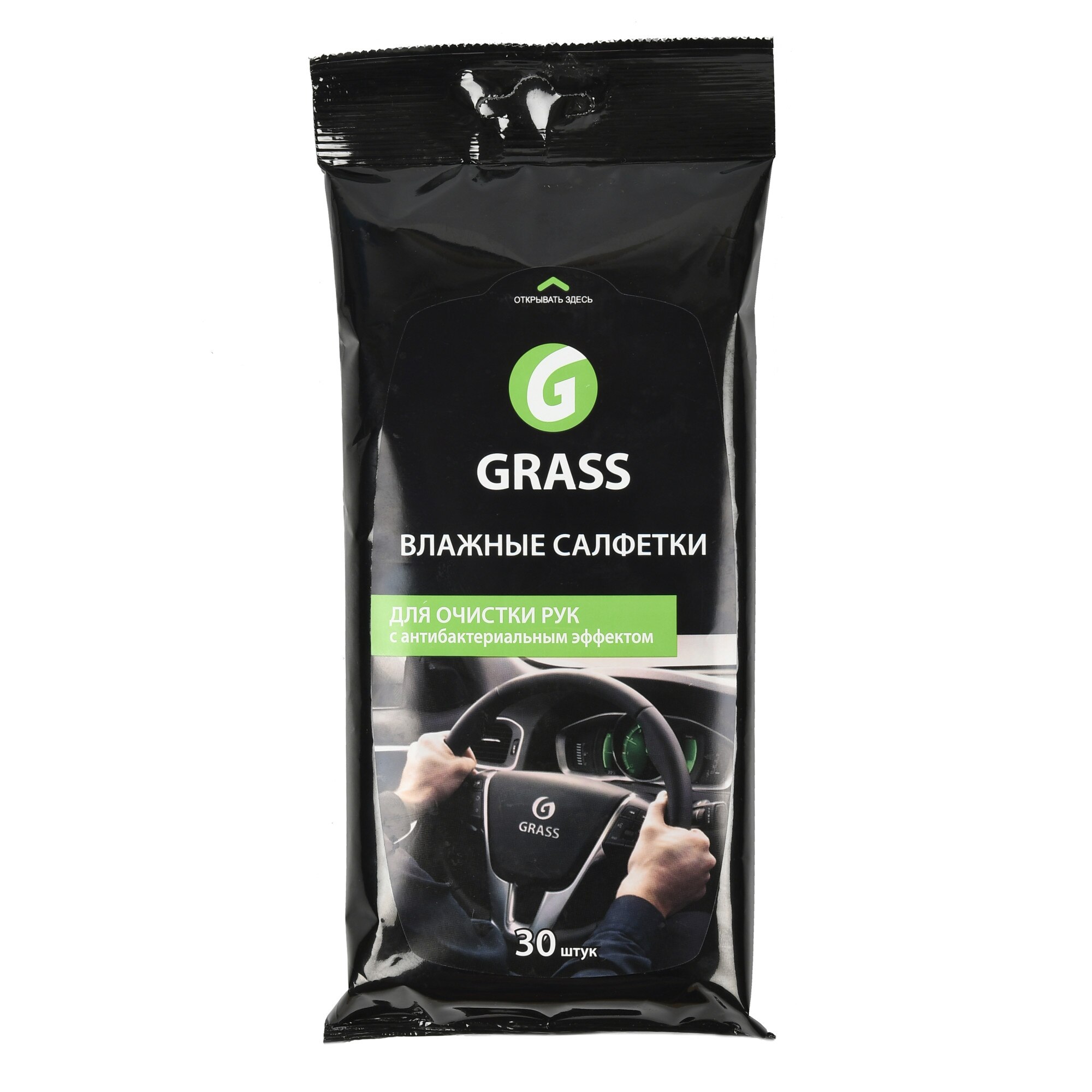 Servetele Umede, Grass, Antibacterian