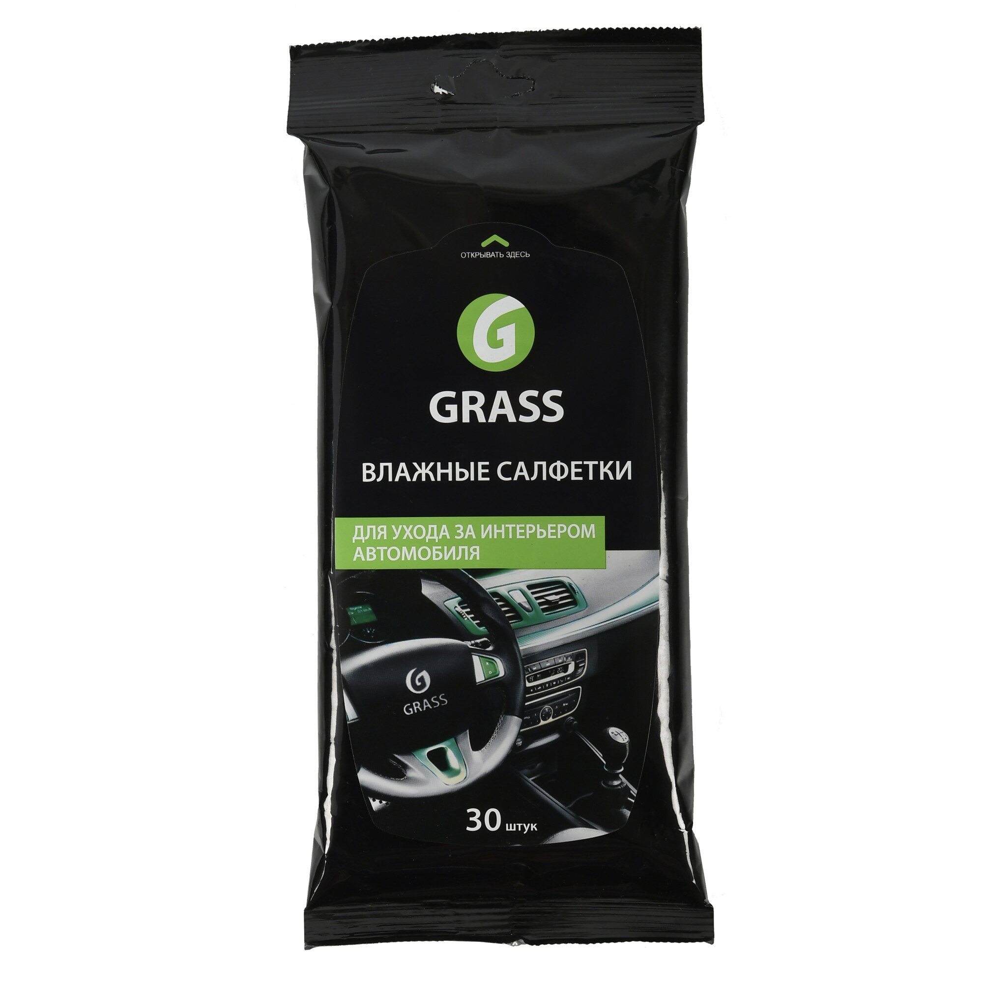 Servetele Umede, Grass, Interior