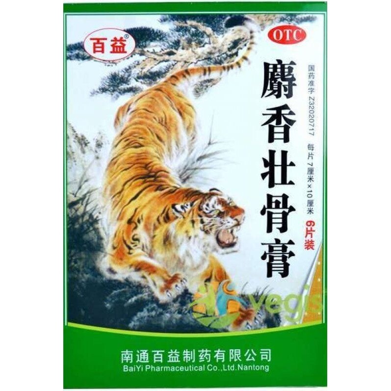 Plasturi Antireumatici 6Buc