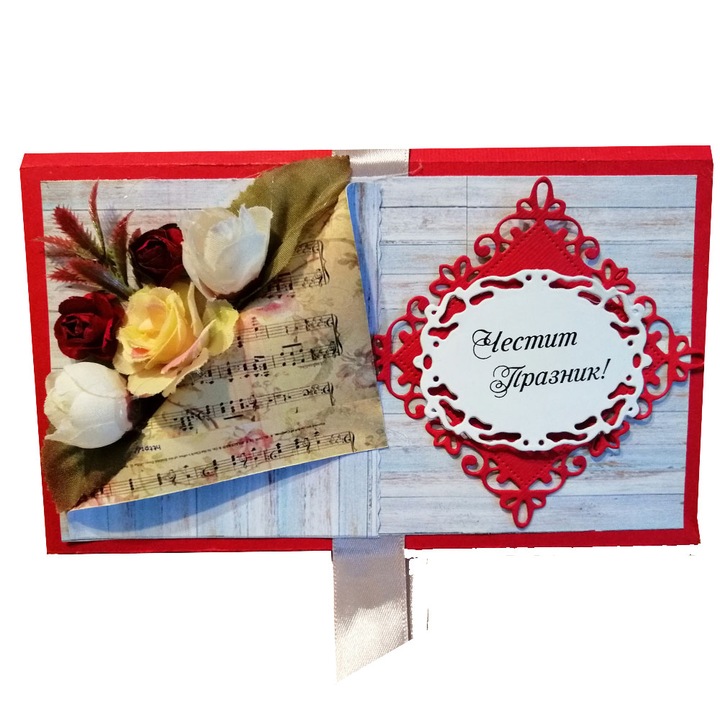 Плик-Картика, 3D, за мъж, жена, Рожден ден, Имен ден, Сватба, Кръщене, Празник