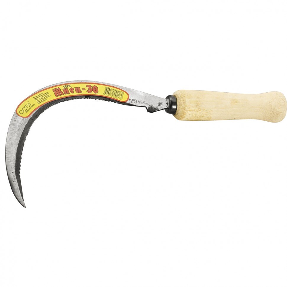 Secera, 170 mm, zimtata , RUSSIA