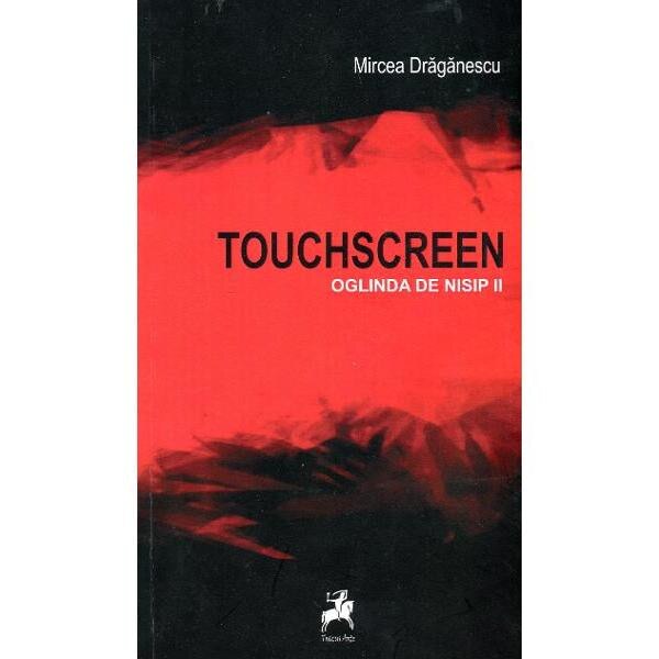 Touchscreen. Oglinda de nisip II - Mircea Draganescu