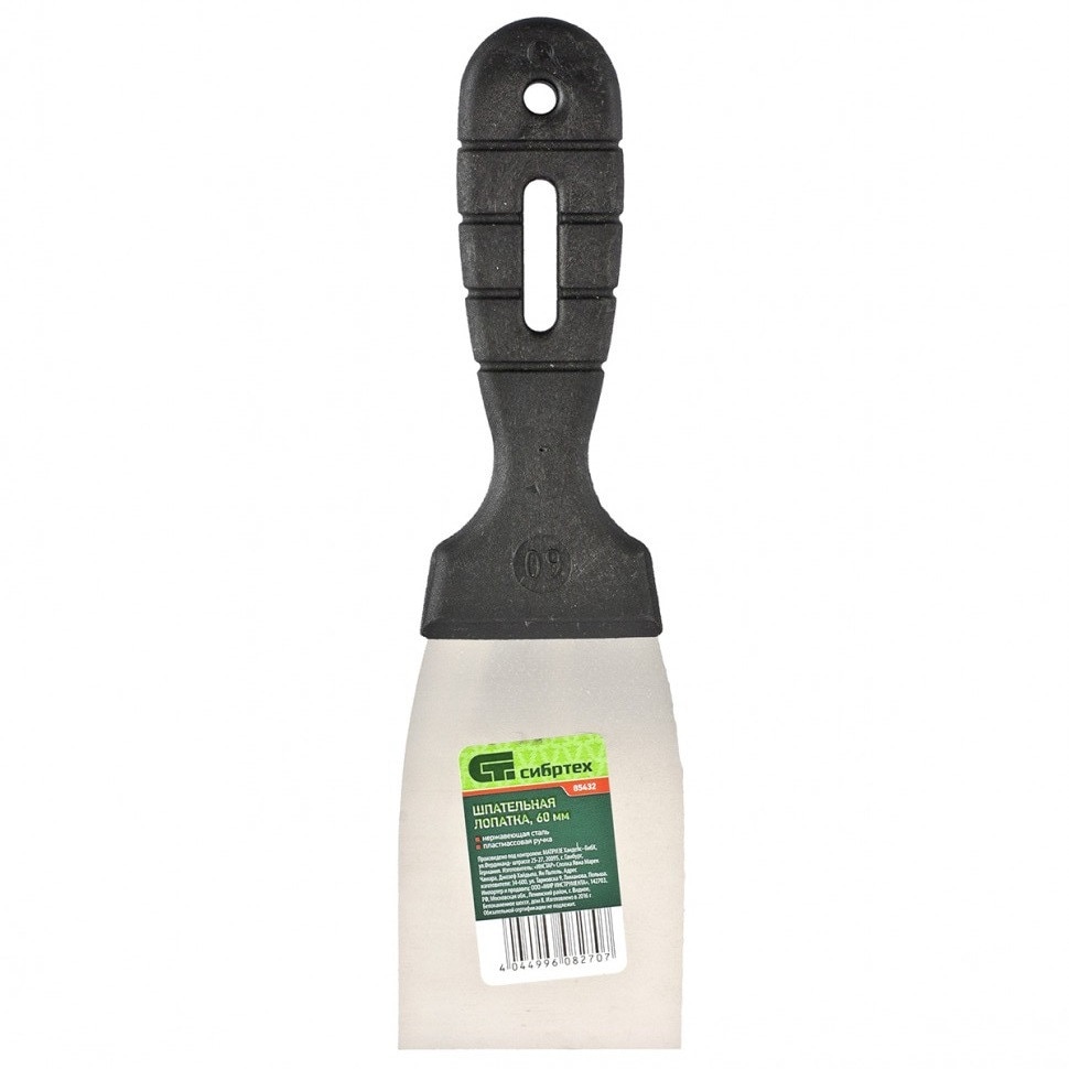 Spaclu din otel, 60 mm, maner din plastic, SIBRTEH